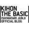 KIHON THE BASIC