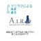 ★ＡＩＲ★