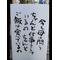 ハイテンション同好会