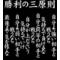 Cruel集会所