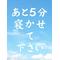 中学生入ればヾ∀?