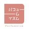[D:F9B8]izm代表会議室[D:F9B8]