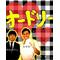 [A:F37C]安奈＆千紗の部屋[A:F37C]