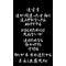 [A:F37E]岡中生集まれ[A:F37E]