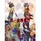 [V:4F4E]WE[V:462C]安西信行[V:4F4E]
