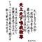 [D:F9ED]中学校屯場[D:F9ED]