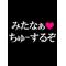 2囚の会話所[D:F89F]!