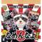 †悪魔猫と遊ぶ会†