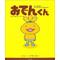 [A:F7CC]大垣北高1年[A:F7CC]改[A:F37E]