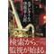 [A:F3AE]二人の[A:F677]図書室[A:F7B2]