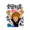 高校サッカー(長野)