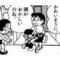 私はVERBALが好きです
