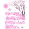 *[A:F6BD]画像[A:F378]素材[A:F6BD]*