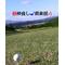 [D:F982]仲良し[D:F8B5]倶楽部[D:F9A4]