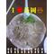 Ｉ[D:F8EE] 長岡[D:F9F1]ﾗｰﾒﾝ[D:F9F1]!!