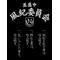 [D:F99F]REBORNworld[D:F99F]