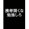 ｺｶﾞﾅﾝ