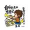 吹奏楽集まれ[D:F99B]