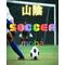 [D:F8B7]ｻｯｶｰMobile[D:F8B7]in山陰