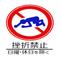 [V:4F4E]鉄拳６　ＢＲ[V:4F4E]