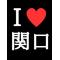 理科とかイラネｗｗ
