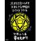 [D:F8A3]埼玉ﾊﾝﾄﾞﾎﾞｰﾙ連合[D:F8A3]