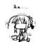 FATE/UC_ｱｻｼﾝ