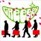 [A:F6EC]ＧＲｅｅｅｅＮ[A:F6EC]