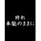 【ＭＨさーくる】